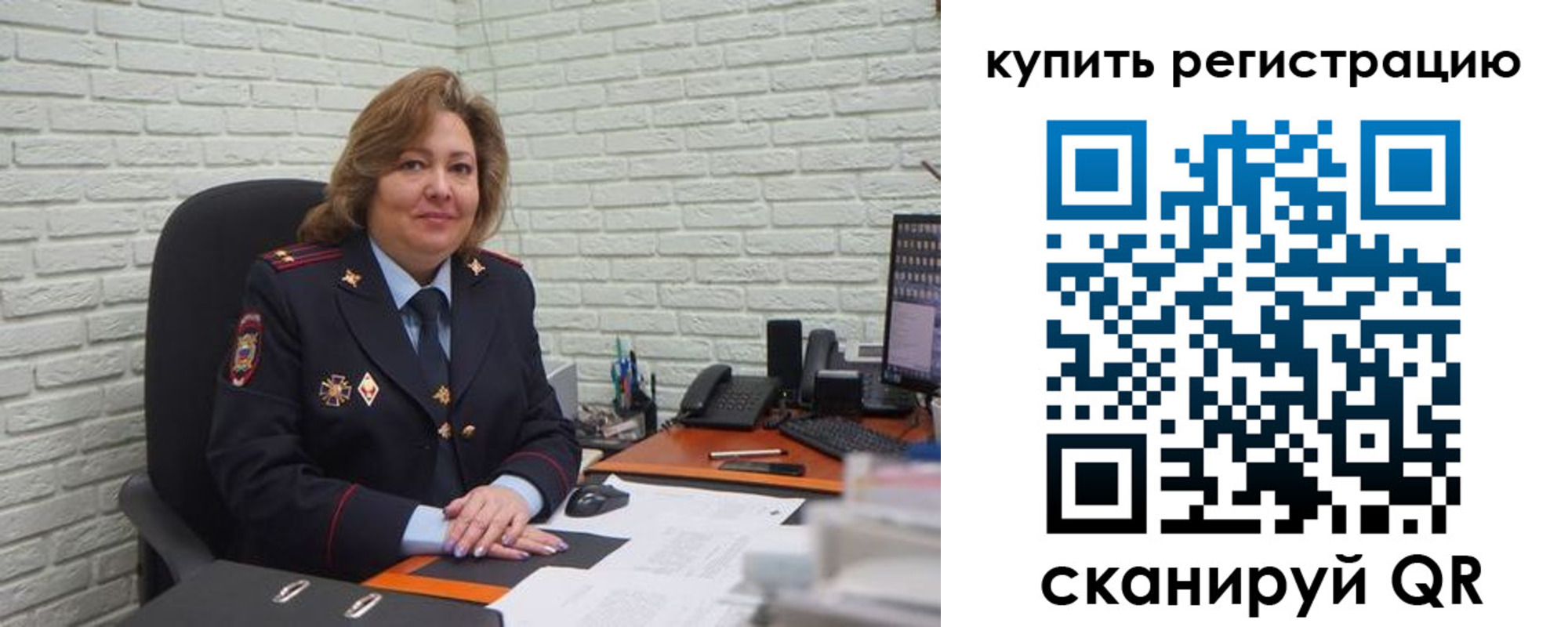 регистрация для дет. сада в Новомичуринске