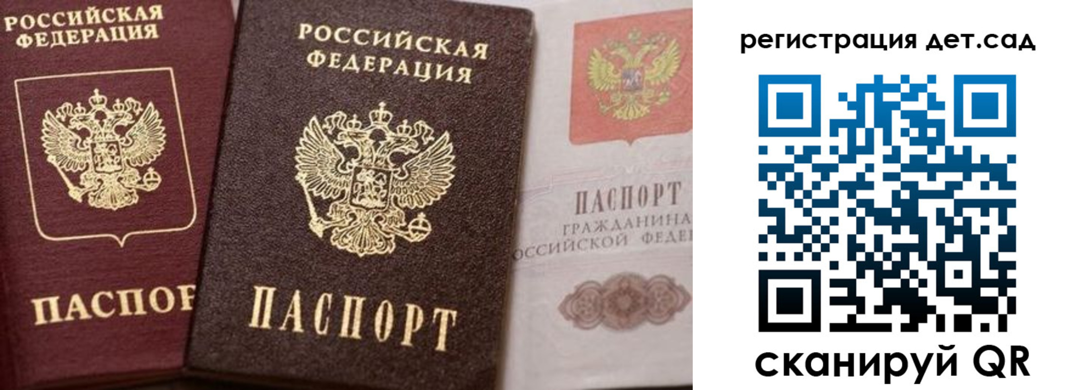 купить прописку в Новомичуринске